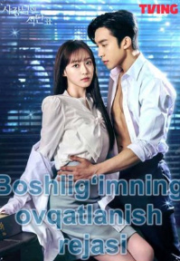 Boshligʻimning ovqatlanish rejasi 1. 2. 3. 4. 5. 6. 7. 8. 9. 10. 11. 12. 13. 14. 15 Qism Uzbek tilida Koreya seriali