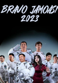 BRAVO JAMOASI 2024 KONSERT DASTURI SKACHAT