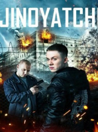 Jinoyatchi / huquqbuzar Uzbek tilida 2024 Tarjima 720 HD skachat