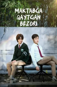 Maktabga qaytgan bezori 1. 2. 3. 4. 5. 6. 7. 8. 9. 10 Qism Uzbek tilida Koreya serial Barcha qismlari 2024