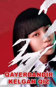 Qayerdandir kelgan qiz Kdrama Uzbek tilida barcha qismlar tarjima Koreya seriali