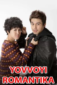 Yovvoyi Romantika 1-2-3-4-5-6-7-8-9-10-11-12-15-20 Qism Uzbek tilida Koreya Seriali o'zbekcha tarjima