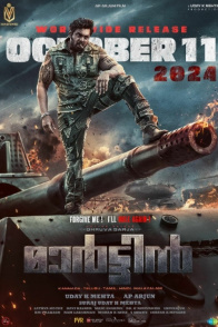 Martin 2024 Hind kino Uzbek tilida Tarjima kino