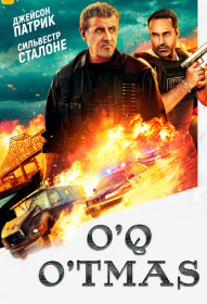 O'q o'tmas Aqsh film Uzbek tilida 2024 tarjima