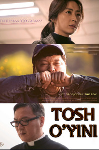 Tosh o'yini / O'yin toshlari Uzbek Tilida 2020 Tarjima kino FHD skachat