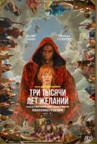 Uch ming yillik tutqunlik O'zbek tilida tajima kino Premyera Skachat 720p