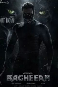 Bagira Uzbek tilida 2025 tarjima Hind kino film skachat yuklab olish