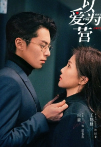 Faqat sevgi uchun barcha qism 1. 2. 3. 4. 5. 6. 7. 8. 9. 10. 20. 30. 40. 50 Qism Uzbek tilida Xitoy seriali Barcha qismlari O'zbek tilida