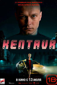 Kentavr (2025, Uzbek tilida) tarjima kino HD skachat