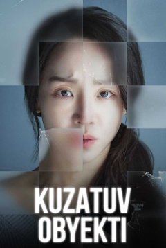 Kuzatuv obyekti (2024) Uzbek tilida tarjima kino