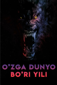 O'zga dunyo: Bo'ri yili Ujas kino Uzbek tilida 2025 tarjima kino