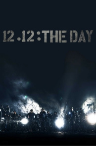 Seul bahori Koreya kino Uzbek tilida Premyera tarjima film 720 skachat