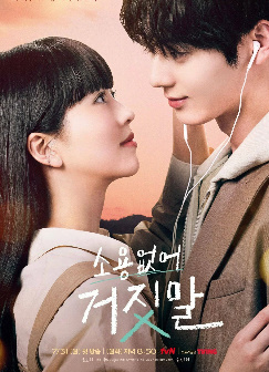 Foydasiz yolg'on 1-2-3-4-5-6-7-8-9-10-11-12-13-14-15-16 So'ngi qism barcha Koreya serial Uzbek tilida o'zbekcha tarjimada Hd skachat