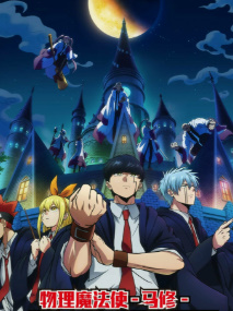 Sehr va kuch Yaponiya multfilm seriali barcha qismlar O'zbek tilida Premyera