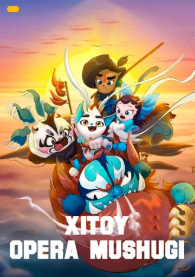 Xitoy Opera Mushugi (Multfilm) Serial Uzbek tilida barcha qismlar 2025