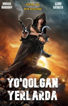 Yo'qolgan yerlarda | Yo'qotilgan yerlar 2025 O'zbek tilida tarjima kino