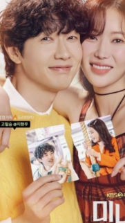 Ajralish sug'urtasi Ajrim vaqti (2025, Koreya serial)  Uzbek tilida barcha qismlar O'zbekcha tarjima HD skachat