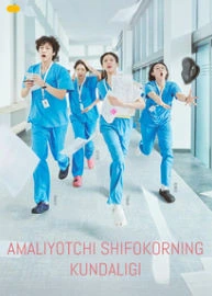 Amaliyotchi shifokor doktor Koreys seriali 1-2-3 Fasl Barcha qismlar 2025 Koreya Seriali Uzbek O'zbek tilida 2025 Yuklab olish