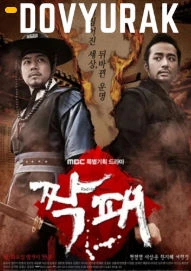 Dovyurak 1-2-3 Fasl barcha qismlar Koreya seriali drama 2011 Uzbek tilida tarjima kino