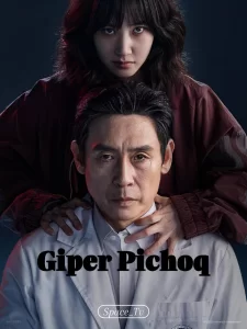 Giper pichoq koreya serial 1-2-3-4-5-6-7-8-9-10-11-12-13-14-15 Qism barcha uzbek o'zbek tilida tarjima kino