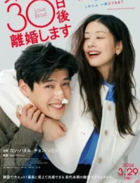 Unitilgan Muhabbat Uzbek tilida (2023) tarjima kino