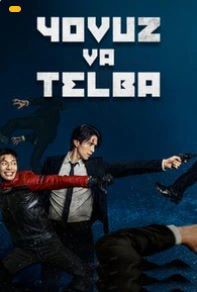 Yovuz va Telba 1-2-3 Fasl Barcha qismlar 2025 Koreya Seriali Uzbek O'zbek tilida 2025 Yuklab olish