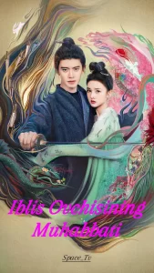 Iblisni ovchisini muhabbati Koreya seriali 1-3-4-5-6-7-8-9-10-11-12-15 Qismlar Uzbek tilida barcha qism