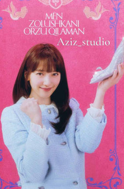 Men Zolushka Orzu qilaman 1-2 Fasl Mavsum Barcha qismlari Uzbek tilida 2025 O'zbekcha tarjimada