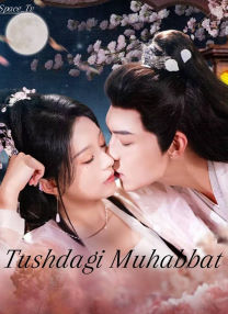 Tushdagi muxabbat Tush sevgisi 1. 2. 3. 4. 5. 6. 7. 8. 9. 10. 12. 15. 20-Qism barcha Xitoy Drama Seriali O'zbek tilida 2025 Premyera