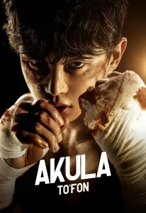 Akulalar To'foni Uzbek tilida barcha qism HD Onlayn ko'rish Skachat va Yuklab olish