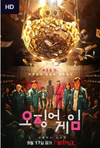 Kalmar O'yini 1-2-3 Fasl 1. 2. 3. 4. 5. 6. 7. 8. 9. 10. 11. 12. 13. 14. 15 Qism Uzbek tilida Barcha qismlar 2025 HD skachat