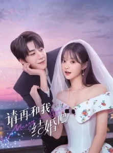 Menga yana turmushga chiq 1. 2. 3. 4. 5. 6. 7. 8. 9. 10. 11. 12. 15 Qism barcha yangi xitoy serial 2025