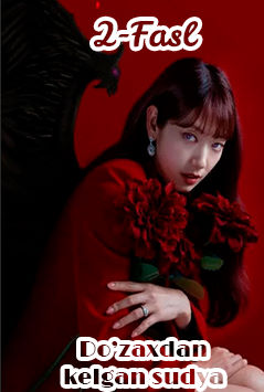 Do'zaxdan kelgan sudya 2- 1-2-3-4-5-6-7-8-9-10-11-12-14-15-20 Qism barcha o'zbek tilida tarjima koreys seriali