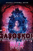 Qasoskor ruh / Durgamati: Afsona / Mif Hind kino Uzbek tilida O'zbekcha 2020 tarjima kino Full HD skachat