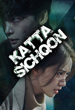 Katta sichqon Drama 1. 2. 3. 4. 5. 6. 7. 8. 9. 10. 11. 12. 15 Qism Uzbek tilida koreys serial o'zbekcha tarjima 2025 Full Hd Skachat