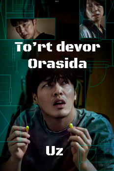 To'rt devor orasida / Devorma devor / 84 m2 Koreya kino Uzbek tilida 2025 O'zbekcha tarjima film HD