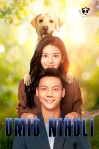 Umid niholi 2025 1-2-3 Fasl Barcha qismlar Uzbek tilida tarjima Koreya drama Hd skachat