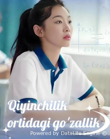 Qiyinchilik ortidagi go'zallik 1-2 Fasl 1. 2. 3. 4. 5. 6. 7. 8. 9. 10 qism Koreya seriali Uzbek tilida 2025 O'zbekcha tarjima