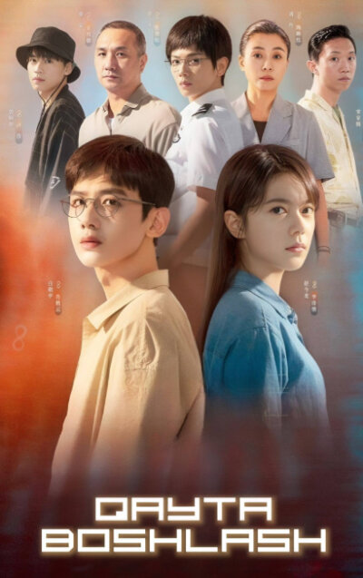 Qayta boshlash 1-2 Fasl 1. 2. 3. 4. 5. 6. 7. 8. 9. 10. 11. 12. 13. 14. 15 Qism uzbek tilida barcha qismlar koreya seriali