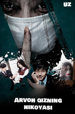 Arvoh qizni hikoyasi / Murda qabri (2025) Uzbek tilida tarjima kino