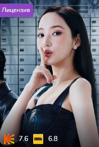 Koreyalik firibgarlar 1. 2. fasl 1-2-3-4-5-6-7-8-9-10-11-12-13-14-15 Qism Koreya seriali 2025 Barcha qismlar 2025 HD skachat