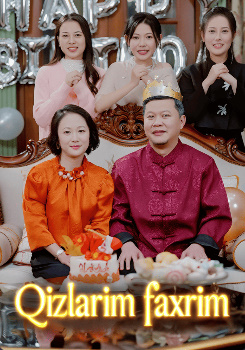Qizlarim faxrim 1-2 Fasl 1-2-3-4-5-6-7-8-9-10-11-12-13-14-15-20-30 Qism Koreya serial uzbek tilida Barcha qismlar 2025