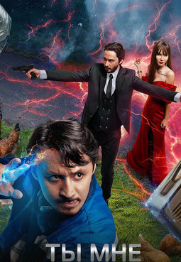 Sen Menga Keraksan 2025 O'zbek tilida tarjima kino