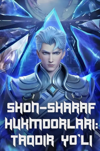 Shon sharaf hukmdorlari taqdir yo'li Multfilm 1-2-3-4-5-6-7-8-9-10-11-12-14-15 Qism Xitoy serial Uzbek tilida barcha qism O'zbekcha tarjima 2025