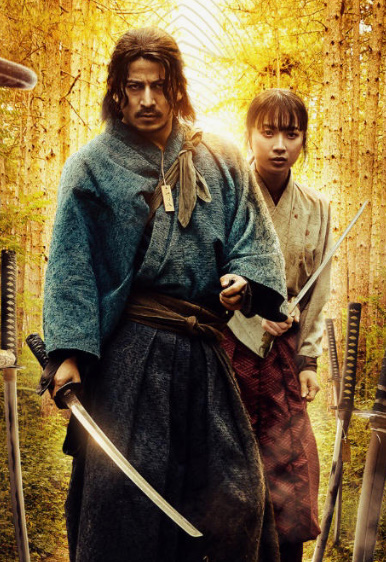 So'ngi samuray / Oxirgi samuray (2025) 1-2-3-4-5-6-7-8-9-10-11-12-15 Qism Uzbek tilida O'zbekcha tarjima kino Aqsh seriali Full HD Skachat