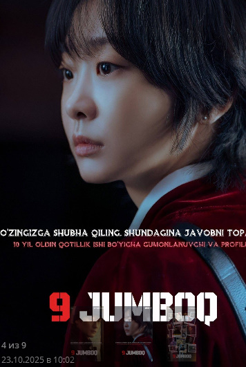 To'qqizinchi 9-jumboq Koreya seriali 2-Fasl 1. 2. 3. 4. 5. 6. 7. 8. 9. 10. 11. 12. 13. 14. 15. 20. 30  Qism Uzbek tilida barcha qism Xitoy seriali O'zbekcha tarjima HD skachat