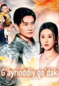 G'ayri Oddiy Go'dak (2025) 1. 2. 3. 4. 5. 6. 7. 9. 10. 12. 14. 16. 18. 20. 25. 30 Qism Xitoy seriali Uzbek tilida Barcha qismlar