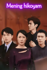 Mening hikoyam 1. 2. 3. 4. 5. 6. 7. 8. 9. 10. 11. 12. 13. 14. 15 Qism Koreya seriali Uzbek tilida Barcha qismlar 2025 HD skachat