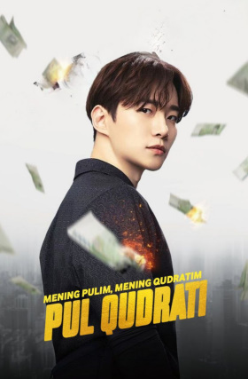 Pul qudrati (2025) 1. 2. 3. 4. 5. 6. 7. 8. 9. 10. 11. 12. 15 qism Uzbek tilida Koreya serial Barcha qismlar skachat