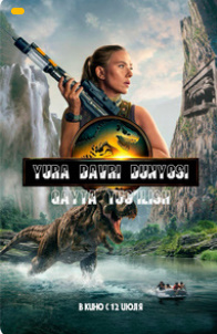 Yura davri / Yura dunyosiga qaytish Aqsh kino Uzbek tilida 2025 O'zbekcha tarjima kino Hd Yura davri / Yura dunyosiga qaytish Aqsh kino Uzbek tilida 2025 O'zbekcha tarjima kino Hd